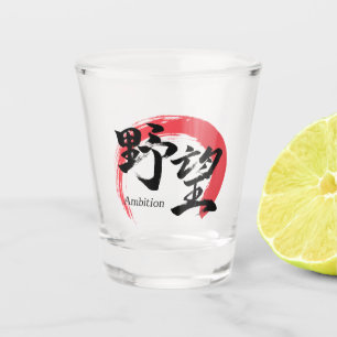 Vaso De Chupito Caligrafía Japonesa Kanji Yabo/Ambición