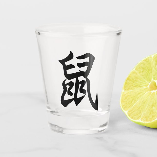 Vaso De Chupito Carácter tradicional chino de rata Rótulo zodiaco (Anverso)