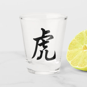 Vaso De Chupito Carácter tradicional chino tigre Rótulo zodiaco