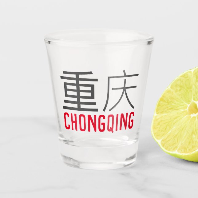 Vaso De Chupito Chongqing (重 庆) - China (Anverso)