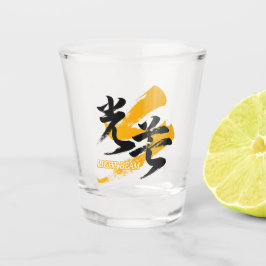 Vaso De Chupito Kanji Kobo/Haz de luz Caligrafía japonesa