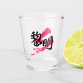 Vaso De Chupito Kanji Reimei/Dawn Japanese Calligraphy