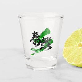 Vaso De Chupito Kanji Taizen/Caligrafía japonesa serena
