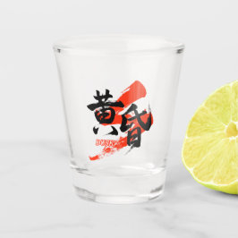 Vaso De Chupito Kanji Tasogare/Dusk Japanese Calligraphy