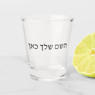 Vaso De Chupito Nombre Hebreo Personalizado Texto Judío Personaliz