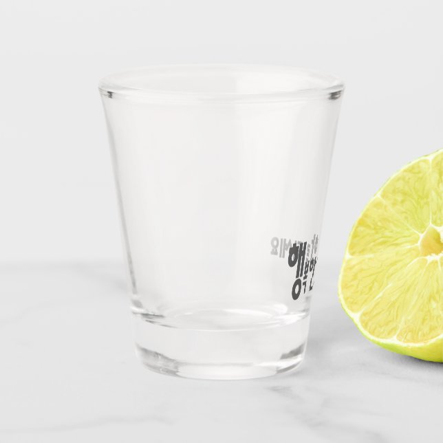 Vaso De Chupito República de Corea Hangul (Izquierda)