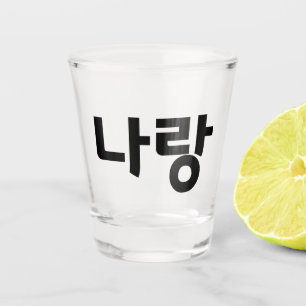 Vaso De Chupito Vidrio de "나 랑" - Saludos conmigo