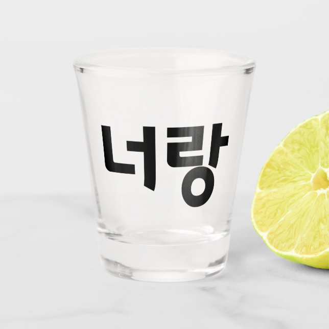 Vaso De Chupito Vidrio de "너 랑" - Saludos contigo (Anverso)