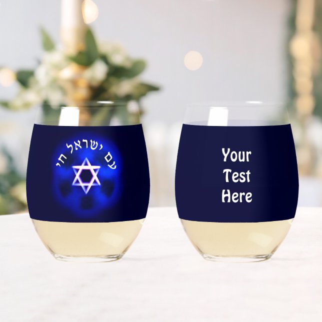 Vaso De Vino Am Yisrael Chai (Insitu (Boda))