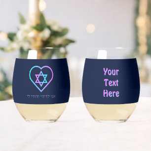 Vaso De Vino Ani L'Dodi V'Dodi Li