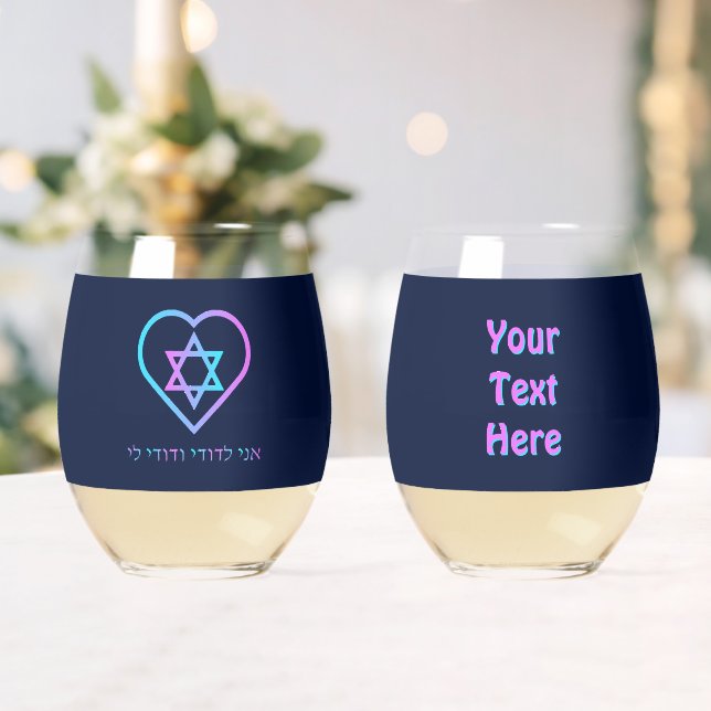 Vaso De Vino Ani L'Dodi V'Dodi Li (Insitu (Boda))