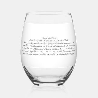 Vaso De Vino Ayat-ul-Kursi: Oración del Trono
