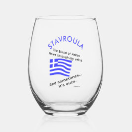 Vaso De Vino Bandera griega Hellas Blood y Ouzo and Name