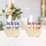 Vaso De Vino Boda Mazel Tov Hebreo Personalizado<br><div class="desc">Estas hermosas gafas de Boda de Mazel Tov personalizadas en hebreo son una manera elegante de celebrar a tu novia y novio favoritos en un Boda judío. En hebreo se lee Mazel Tov. Comparte tus mejores deseos y disfraza la mesa de Dais o Sheva Brachos con este regalo único. ¡L'Chaim!...</div>