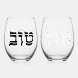 Vaso De Vino Boda Mazel Tov Hebreo Personalizado<br><div class="desc">Estas hermosas gafas de Boda de Mazel Tov personalizadas en hebreo son una manera elegante de celebrar a tu novia y novio favoritos en un Boda judío. En hebreo se lee Mazel Tov. Comparte tus mejores deseos y disfraza la mesa de Dais o Sheva Brachos con este regalo único. ¡L'Chaim!...</div>