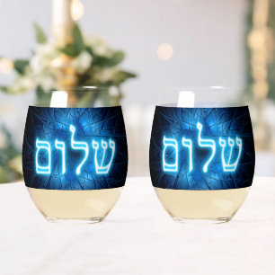 Vaso De Vino El brillante Shalom azul sobre la estrella abandon