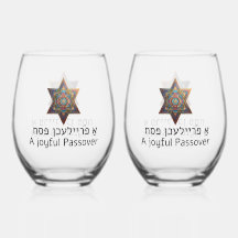 Feliz Pascua Estrella de David