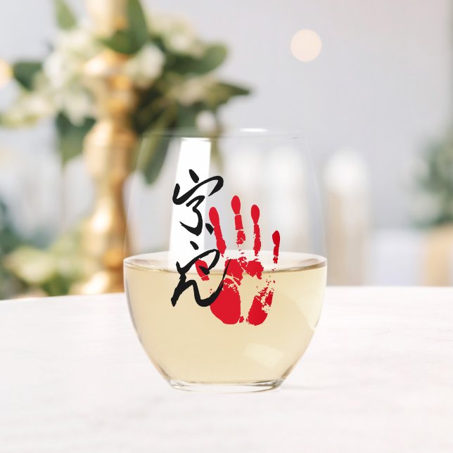 Vaso De Vino ggdhfdhdfhdgf (Insitu (Boda))