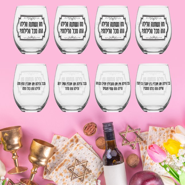 Vaso De Vino Pascua de pesach hebrea busca cuatro preguntas (Subido por el creador)