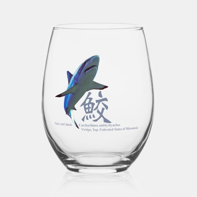 Vaso De Vino Tiburón arrecife con texto japonés "Igual" (Anverso)