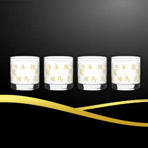 Vaso De Whiskey Doce símbolos zoológicos chinos en oro sobre blanc