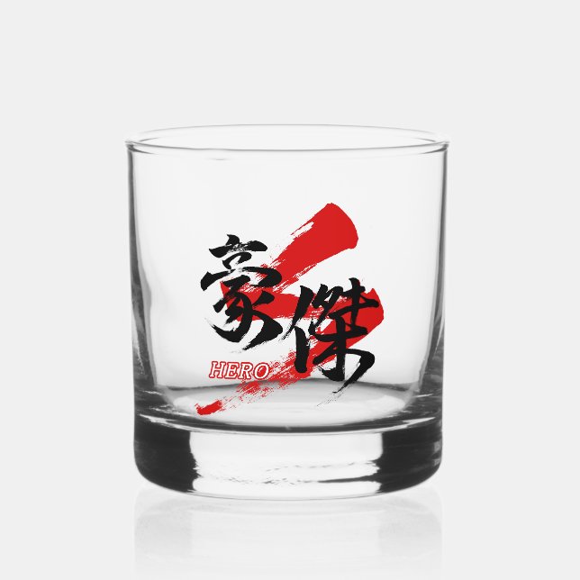 Vaso De Whiskey Kanji Goketsu/Hero Japanese Calligraphy (Anverso)