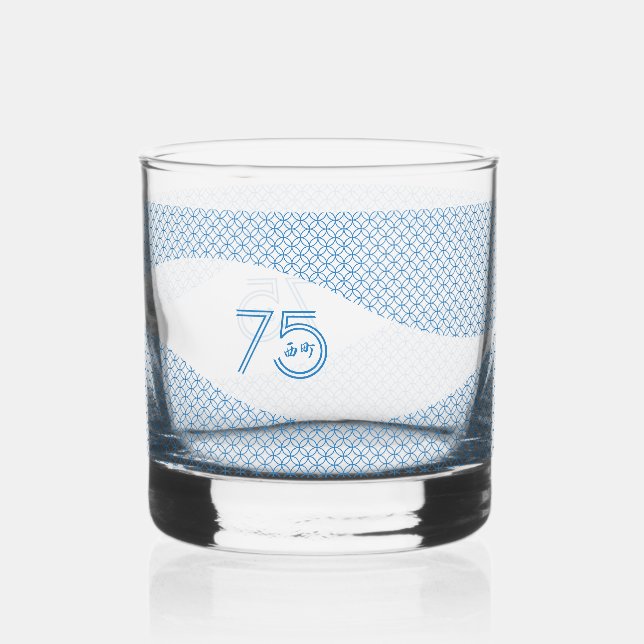 Vaso De Whiskey Vidrio de 75 años (Anverso)