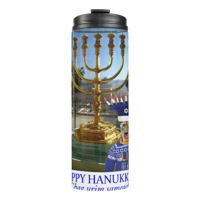 vaso térmico. Feliz Hanukkah. león (Anverso)