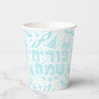 Vasos de fiesta para la celebración judía de Purim