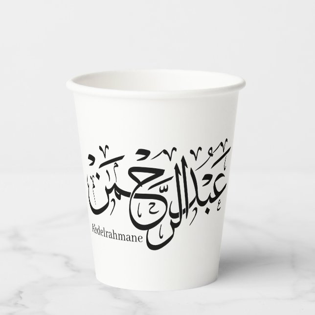 Vasos De Papel abdelrahmane name en árabe, Mug (Anverso)