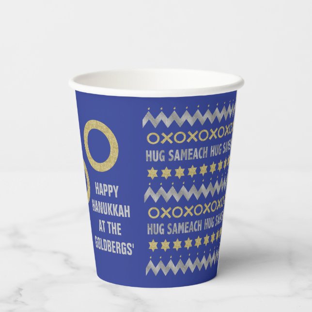Vasos De Papel Abrazo de Hanukkah Sameaj 237 ml (Reverso )