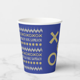 Vasos De Papel Abrazo de Hanukkah Sameaj 237 ml