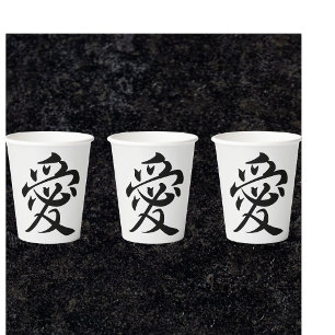Vasos De Papel amor kanji - ai