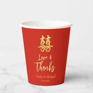 Vasos De Papel Amor y agradecimiento del boda chino clásico rojo