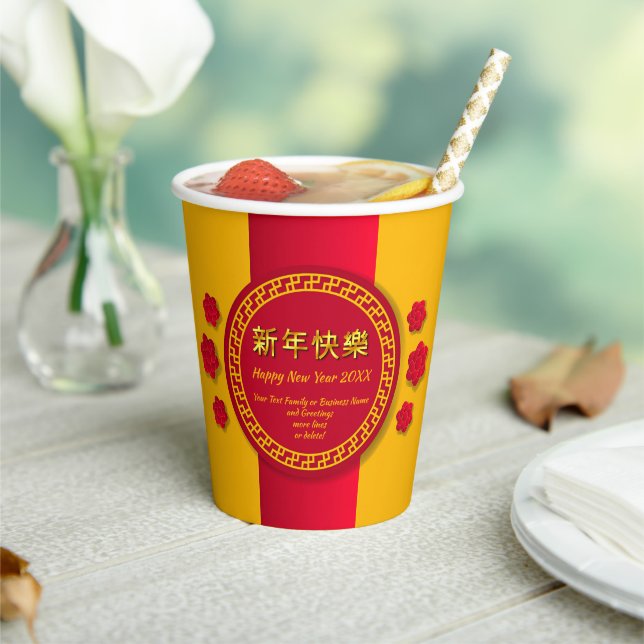 Vasos De Papel Año Nuevo Chino 20xx Añadir nombre de negocio fami (in situ)
