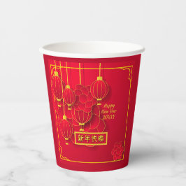 Vasos De Papel Año Nuevo Chino Feliz Año Nuevo 20xx Oro Rojo