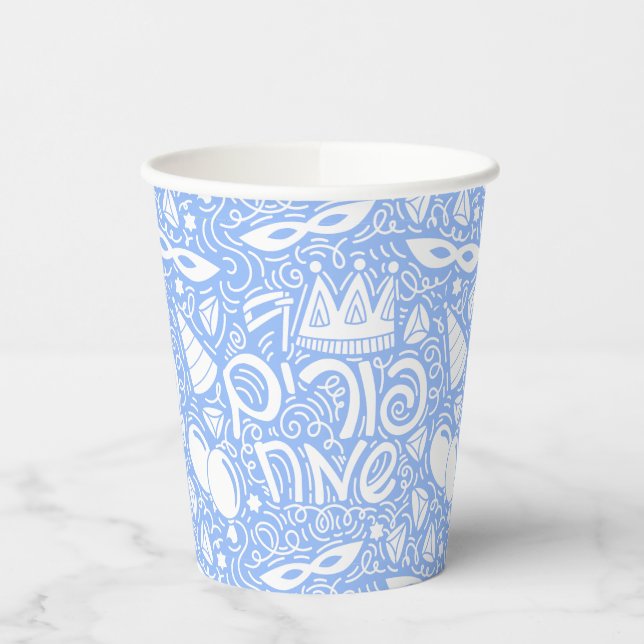 Vasos de papel azules y blancos para Purim (Izquierda)