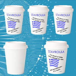 Vasos De Papel Bandera Griega Hellas Sangre y Ouzo y Nombre