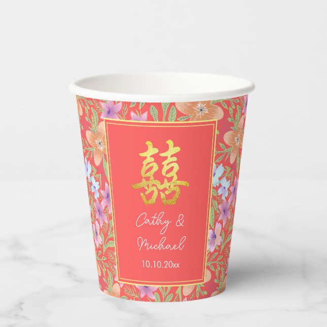 Vasos De Papel Boda china floral doble xi Peranakan  (Anverso)