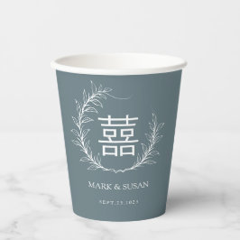 Vasos De Papel Boda chino moderno de doble felicidad