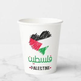 Vasos De Papel Bolsa de aleta del corazón de Palestina