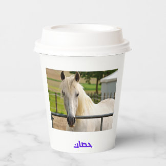 Vasos De Papel Caballo Blanco Majestuoso – Caballo de Caligrafía
