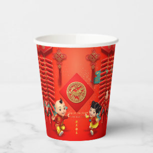 Vasos De Papel Cajón de petardos chino tradicional en el año de l