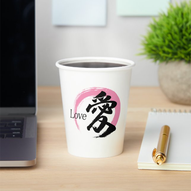 Vasos De Papel Caligrafía Japonesa Kanji Ai/Amor (in situ)