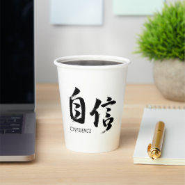 Vasos De Papel Caligrafía Japonesa Kanji Jishin/Confianza