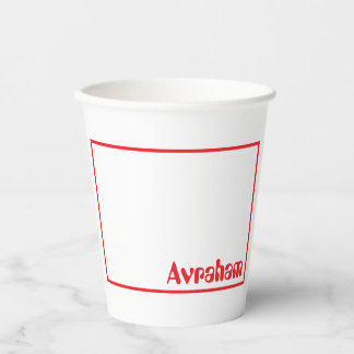 Vasos De Papel Camión de bomberos