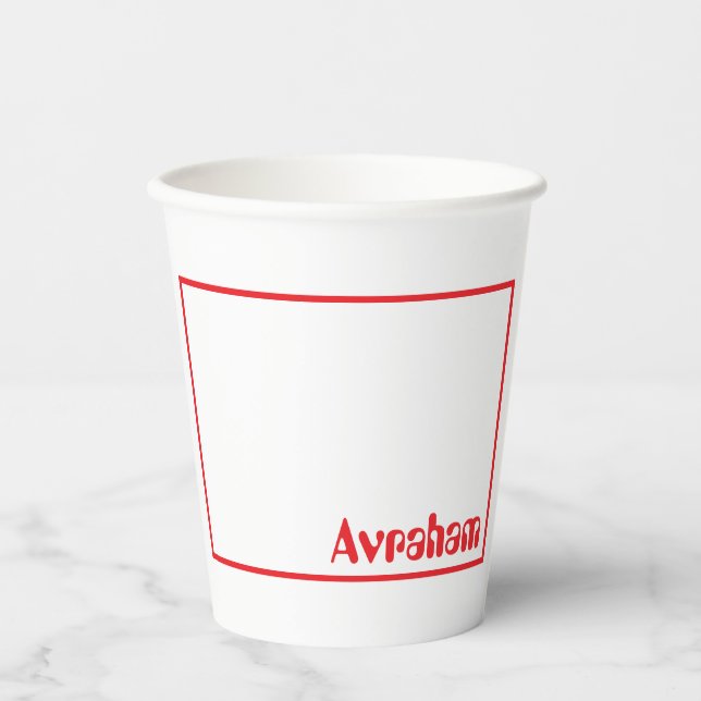 Vasos De Papel Camión de bomberos (Anverso)