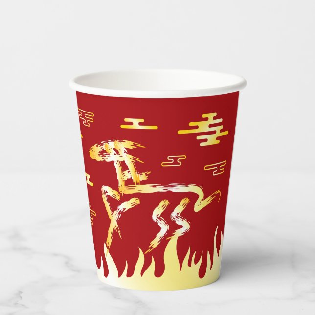 Vasos De Papel Chinese Lunar New Year of the Horse 2026 4724 Fire (Reverso )