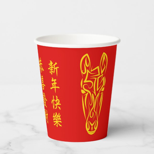 Vasos De Papel Chinese Lunar New Year of the Horse 2026 4724 Fire (Reverso )