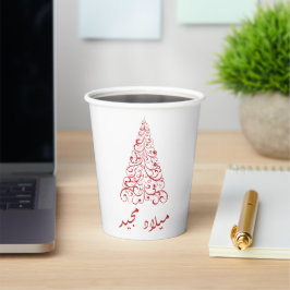 VASOS DE PAPEL COPA DE PAPEL DE MERRY CHIRTSMAS ÁRABE